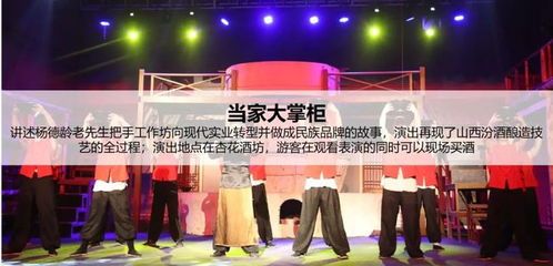 文旅部 支持民營文藝表演團體發(fā)展,建立演藝集聚區(qū),打造 文 商 演 新業(yè)態(tài)