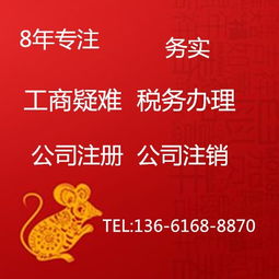 上海靜安區(qū)營業(yè)性演出許可證 詳細(xì)申請指南