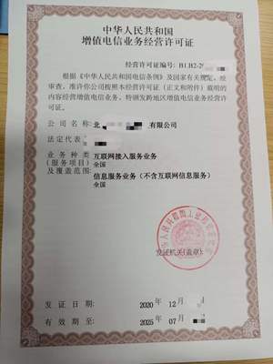 信陽營(yíng)業(yè)性演出許可證需要是是資料