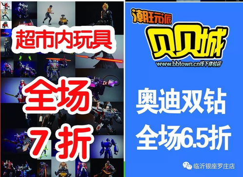 6周年店慶 雙十一,爆款商品 精彩演出嗨翻你的眼球