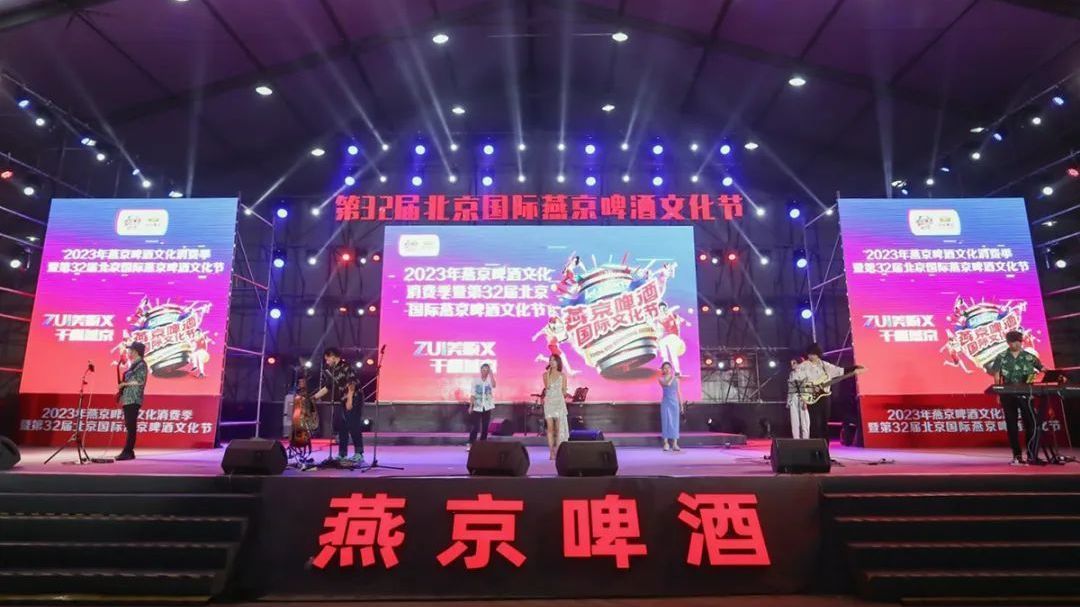 順義區(qū)優(yōu)化審批流程助力演出市場(chǎng)持續(xù)升溫
