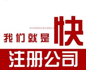 圖 天津河西區(qū)想辦理營業(yè)性演出許可證但是沒有經(jīng)紀人證怎 天津工商注冊
